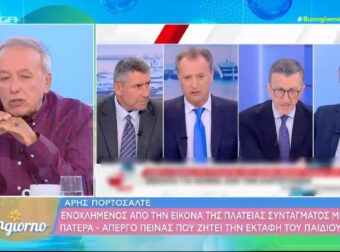 «Να τον φτύσουμε τον κερατά, είναι αλήτης»: «Άγρια» επίθεση Μικρούτσικου σε Πορτοσάλτε