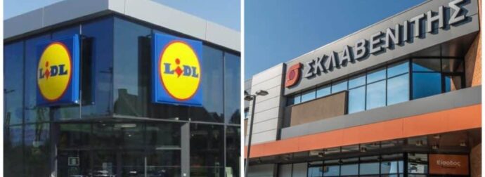Πρόστιμα «βόμβα» σε Σκλαβενίτη και Lidl – Δείτε τι έκαναν τα σούπερ μάρκετ
