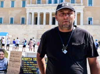 ΕΚΤΑΚΤΟ ΤΩΡΑ – ΕΠΙΣΗΜΟ