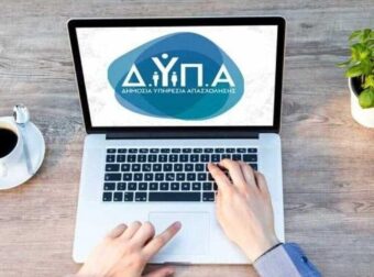 ΠΡΟΓΡΑΜΜΑ ΕΚΠΛΗΞΗ: ΕΤΣΙ ΘΑ ΒΑΛΕΙΣ 748 ΕΥΡΩ ΤΟΝ ΜΗΝΑ ΣΤΗΝ ΤΣΕΠΗ ΣΟΥ