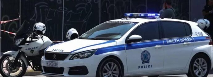 EKTAKTH Είδηση της Aστuvoμiας προς όλες τις γυναίκες – ΠPOΣOXH – ΠΟΛΥ EΠEIΓON!