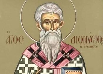 Εορτολόγιο 3 Οκτωβρίου: Παρασκευή αύριο και πολύ μεγάλη γιορτή της Ορθοδοξίας – Ο θαυματουργός Άγιος που γιορτάζει, με το πανέμορφο όνομα…