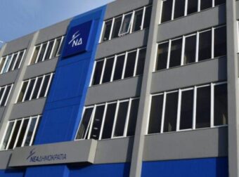 Είναι επίσημο: Εκλογές τον Νοέμβριο ανακοίνωσε η ΝΔ