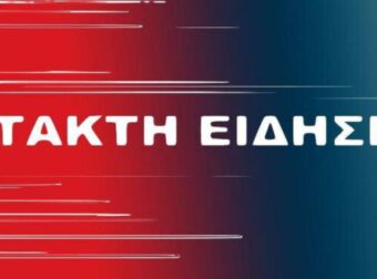 ΤΡΑΓΩΔΙΑ ΤΩΡΑ: ΣΥΝΕΤΡΙΒΗ ΑΕΡΟΣΚΑΦΟΣ – ΝΕΚΡΟΙ ΟΛΟΙ ΟΙ ΕΠΙΒΑΤΕΣ