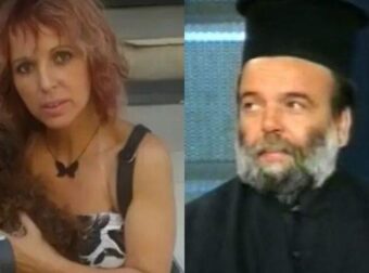 Πέθανε ο ιερέας που ξεσκέπασε το σκάνδαλο 28χρόνια πριν – Ήταν ο πατέρας της άτυχης Λουίζας