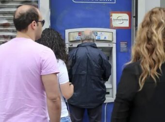 ΕΚΤΑΚΤΟ ΕΠΙΔΟΜΑ 250 ΕΥΡΩ ΑΠΕΥΘΕΙΑΣ ΑΠΟ ΤΟ ΚΡΑΤΟΣ ΣΤΟΝ ΛΟΓΑΡΙΑΣΜΟ ΣΟΥ – 500 ΕΥΡΩ ΓΙΑ ΤΑ ΠΑΝΤΡΕΜΕΝΑ ΖΕΥΓΑΡΙΑ