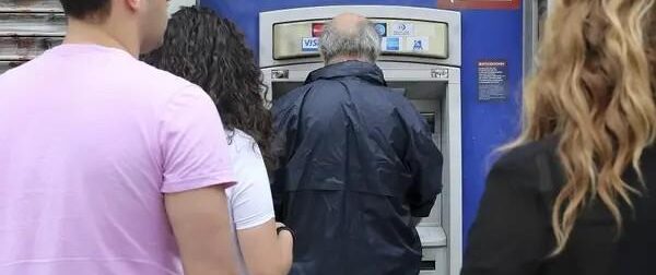 ΕΚΤΑΚΤΟ ΕΠΙΔΟΜΑ 250 ΕΥΡΩ ΑΠΕΥΘΕΙΑΣ ΑΠΟ ΤΟ ΚΡΑΤΟΣ ΣΤΟΝ ΛΟΓΑΡΙΑΣΜΟ ΣΟΥ – 500 ΕΥΡΩ ΓΙΑ ΤΑ ΠΑΝΤΡΕΜΕΝΑ ΖΕΥΓΑΡΙΑ