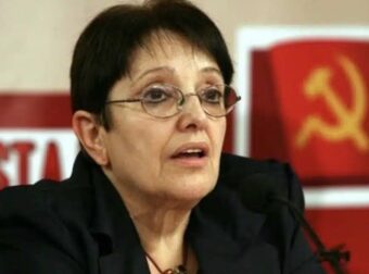 Η ΚΑΤΑΣΤΑΣΗ ΤΗΣ ΠΑΠΑΡΗΓΑ