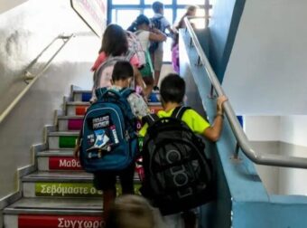 Κλειστά σχολεία τη Δευτέρα: Τριήμερο ξεκούρασης για μαθητές και καθηγητές