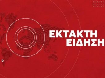 ΧΑΟΣ ΣΤΗΝ ΑΘΗΝΑ: ΣΕ ΑΠΟΓΝΩΣΗ ΟΙ ΠΟΛΙΤΕΣ