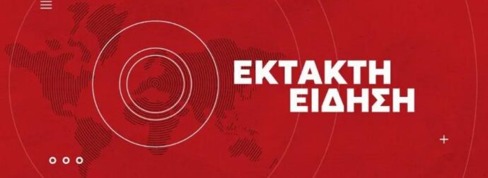 ΧΑΟΣ ΣΤΗΝ ΑΘΗΝΑ: ΣΕ ΑΠΟΓΝΩΣΗ ΟΙ ΠΟΛΙΤΕΣ