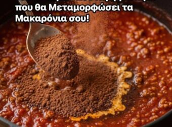 Το Μυστικό του Σεφ για τον Τέλειο Κιμά – Συνταγή για κιμά που θα Μεταμορφώσει τα Μακαρόνια σου!