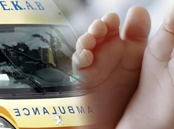 Βρέφος 18 μηνών διασωληνωμένο στο πανεπιστημιακό νοσοκομείο Λάρισας- Φέρει εγκαύματα από καυτό λάδι