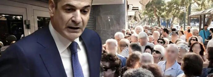 ΜΑΥΡΑ ΜΑΝΤΑΤΑ ΓΙΑ ΤΙΣ ΣΥΝΤΑΞΕΙΣ ΣΤΗΝ ΕΛΛΑΔΑ – ΤΙ ΕΡΧΕΤΑΙ