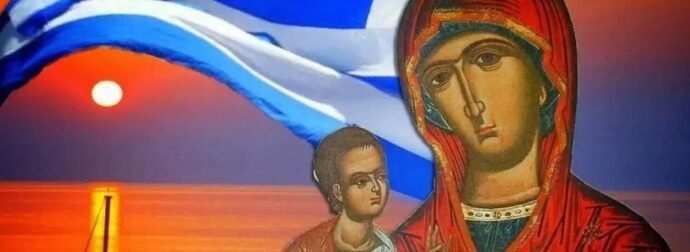 28η Οκτωβρίου: Το συγκλονιστικό θαύμα της Παναγίας στον πόλεμο του 1940