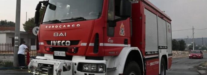 EKTAKTO! ΜΕΓΑΛΗ ΦΩΤΙΑ ΤΩΡΑ ΣΤΗ ΧΩΡΑ ΜΑΣ! ΜΙΑ NEKPH