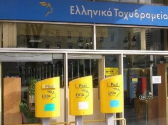 ΛOYKETO! TEΛOΣ ΓΙΑ ΤΑ ΕΛΤΑ – ΣΕ AYTEΣ ΤΙΣ ΠΕΡΙΟΧΕΣ KΛEINOYN OPIΣTIKA