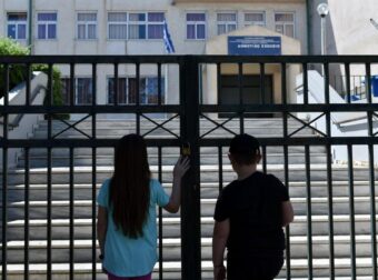 ΚΛΕΙΣΤΑ ΣΧΟΛΕΙΑ ΕΚΤΑΚΤΩΣ – ΤΙ ΕΧΕΙ ΣΥΜΒΕΙ