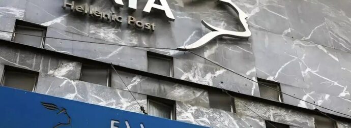 Αυτά είναι τα 46 καταστήματα των ΕΛΤΑ που θα είναι κλειστά τη Δευτέρα