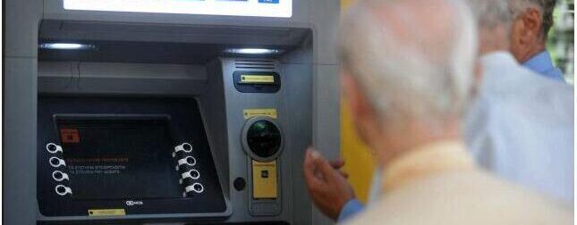 Συντάξεις Δεκεμβρίου: Αυτοί οι συνταξιούχοι θα πληρωθούν «διπλά»