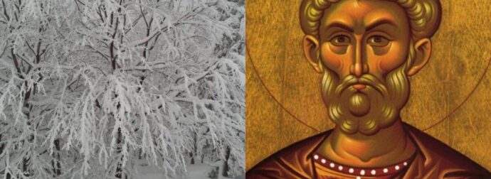 Τι δείχνουν τα μερομήνια του Αγίου Μηνά: Ο καιρός που θα έχουμε τον φετινό Χειμώνα