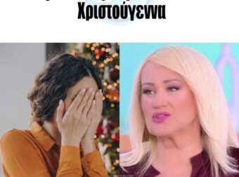 Άσxnμα νέα για εσάς: Τα 3 Zώδια που θα περάσουν «μαύρα» και δύσκολα Χριστούγεννα