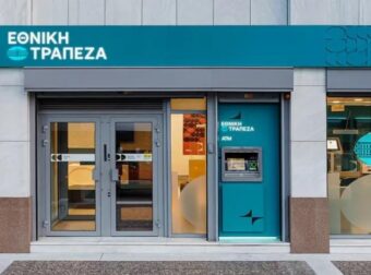 Εκτακτο: Λουκέτο στην Εθνική Τράπεζα