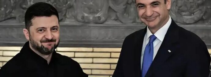 Ο Ζελένσκι αποθέωσε παγκοσμίως τον Μητσοτάκη – «Ευγνώμων στον Κυριάκο Μητσοτάκη, ευχαριστούμε Ελλάδα»