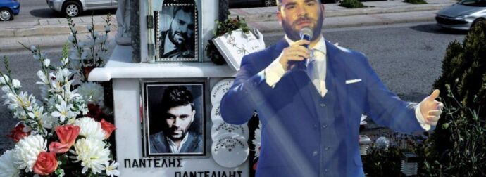 Νέα μαρτυρία για το τροχαίο του Παντελίδη ανατρέπει τα πάντα – Ανατριχιαστική ανάρτηση