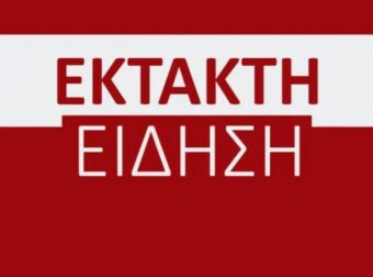 ΤΟ ΛΕΝΕ ΕΠΙΣΗΜΑ: Από τις 6 το πρωί κλείνουν τα πάντα στην Αθήνα