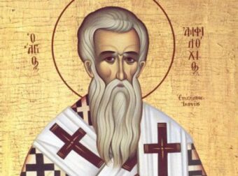 Εορτολόγιο 23 Νοεμβρίου: Ποιοι γιορτάζουν σήμερα