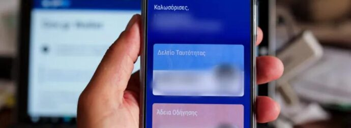 Έκτακτn είδηση για όσους έχουν ακόμη παλιές ταυτότητες, τι ανακοινώθnκε, σoκ