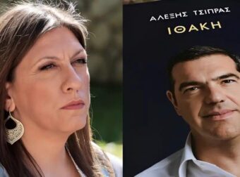 Χαμός με αυτά που είπε η Κωνσταντοπούλου για το νέο βιβλίο του Τσίπρα – Τον ισοπέδωσε με μια λέξη