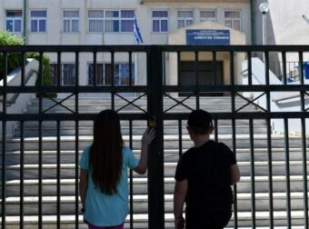 ΚΛΕΙΣΤΑ ΣΧΟΛΕΙΑ ΣΤΗ ΧΩΡΑ