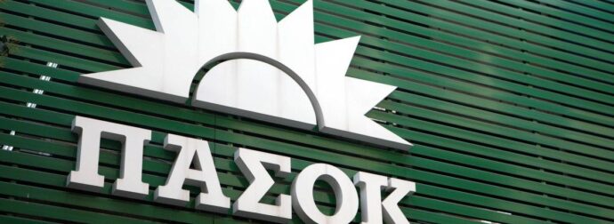 Πέθανε ιστορικό στέλεχος του ΠΑΣΟΚ – Ήταν Γραμματέας Νομαρχιακής