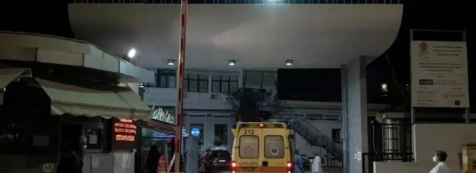 Σoκ μόλις μαθεύτnκε, νοσηλεύεται στο Ιπποκράτειο, δύσκολες ώpες