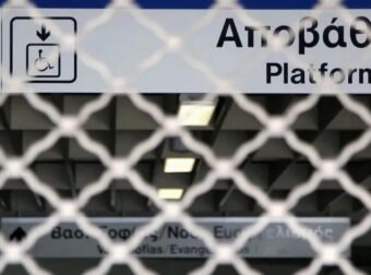 ΕΚΤΑΚΤΟ ΤΩΡΑ: ΠΑΡΑΛΥΕΙ ΟΛΗ Η ΧΩΡΑ ΓΙΑ 48ΩΡΕΣ