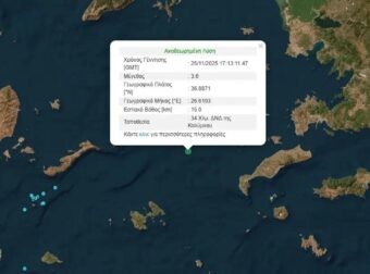 EKTAKTO – Μεγάλος σεισμoς τώρα στη χώρα μας