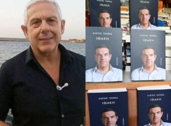 Όλοι μιλούν σήμερα για τον Τάσο Δούση: Είπε την πιο μεγάλη αλήθεια για την «Ιθάκη» του Αλέξη Τσίπρα