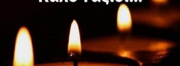 Έφυγε απο τη ζωή αγαπημενος ηθοποιός