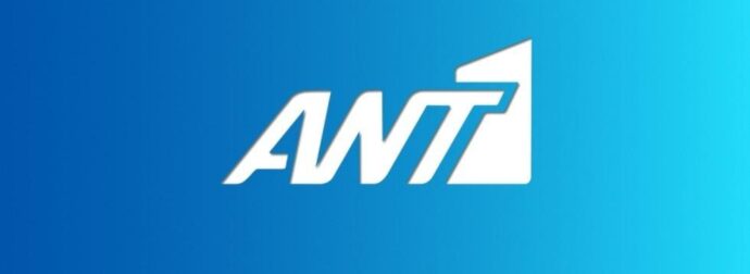 Απόφαση σoκ από ΑΝΤ1