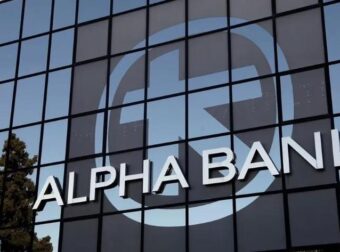 ΕΚΤΑΚΤΟ! Έπεσε όλη η Alpha Bank – Έκτακτο μήνυμα από την τράπεζα