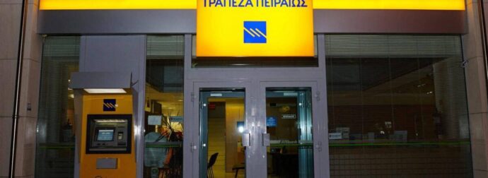 «Κόλαση» στις συναλλαγές: Κατέρρευσε το e-banking της Πειραιώς – Κίνδυνος για χιλιάδες πρόστιμα