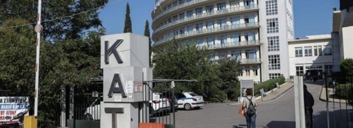 ΚΑΤΕΡΡΕΥΣΕ ΜΠΑΛΚΟΝΙ ΚΑΙ ΠΛΑΚΩΣΕ ΜΗΤΕΡΑ