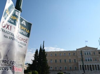 ΕΚΤΑΚΤΟ: ΠΑΡΑΛΥΕΙ Η ΧΩΡΑ ΑΠΟ ΑΥΡΙΟ