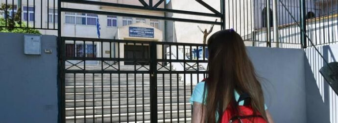 Κλειστά σχολεία αύριο Πέμπτη 4/12 – Σε ποιες περιοχές θα μπει λουκέτο;