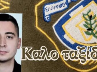 Θρήνος για τον Χρήστο που πέθανε μόλις 29 χρονών