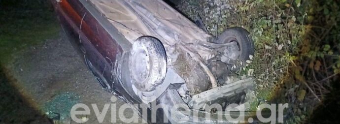 Ανείπωτη τραγωδία ΤΩΡΑ: Αυτοκίνητο συγκρούστηκε με κολόνα και κατέληξε σε χωράφι – Νεκρός ο οδηγός
