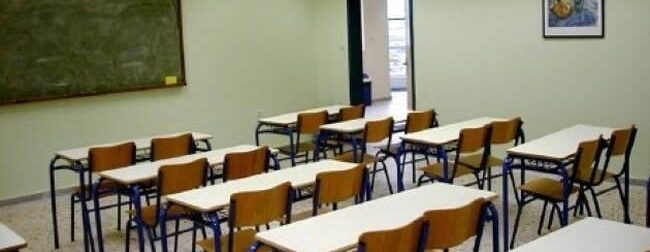 ΚΛΕΙΣΤΑ ΣΧΟΛΕΙΑ ΜΕΧΡΙ 12/12 – ΔΕΙΤΕ ΠΩΣ ΘΑ ΓΙΝΟΝΤΑΙ ΤΑ ΜΑΘΗΜΑΤΑ