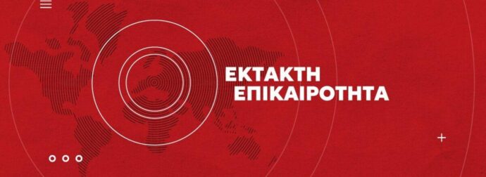 Δυστυχώς το επιβεβαιώσαμε… Πέθανε από εγκεφαλική αιμορραγία